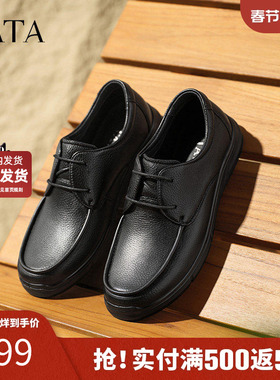 TATA他她商务休闲男士皮鞋通勤真皮软底爸爸鞋2025年新款VMP02AM5