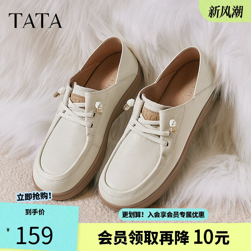 他她一脚蹬乐福鞋软底白色小皮鞋图片