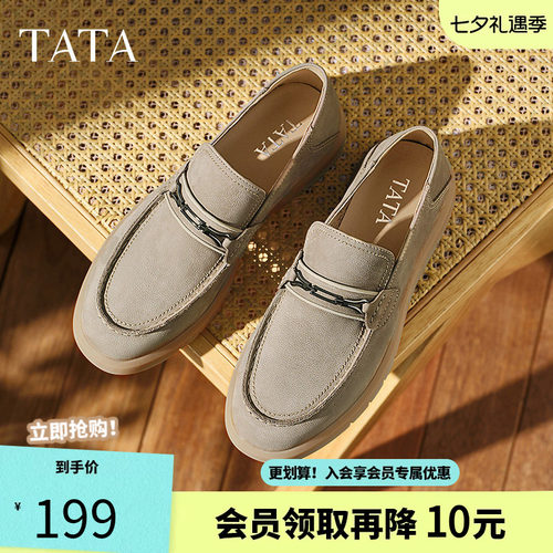 他她商务休闲乐福鞋男一脚蹬
