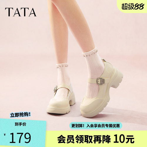他她黑色玛丽珍鞋厚底小皮鞋