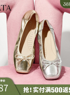 TATA他她银色芭蕾舞鞋平底单鞋女鞋软底豆豆鞋羊皮鞋子UUY01CQ5