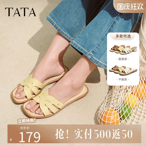 他她法式粗跟拖鞋女鞋简约复