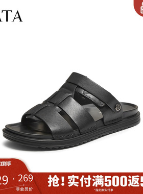 TATA他她男鞋2025年夏商场同款时尚百搭厚底凉鞋新款拖鞋VNS01BL5