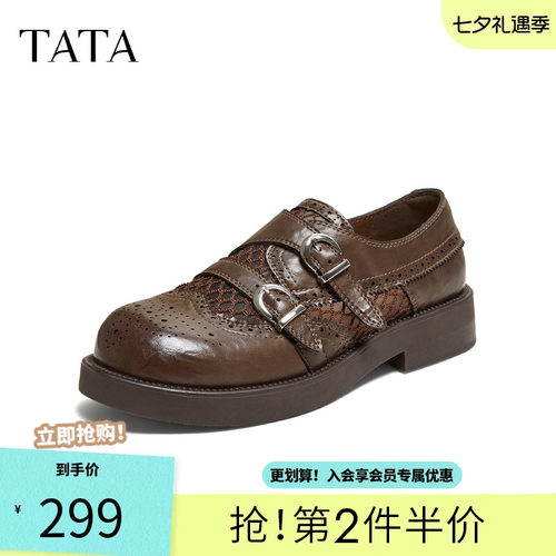 TATA他她皮带扣乐福鞋女圆头黑色小皮鞋单鞋女2026年新款CPH01BM6