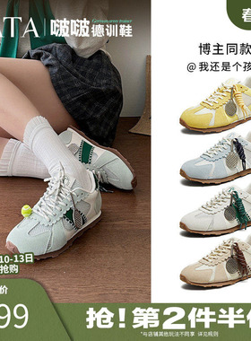 沈月同款TATA他她啵啵德训鞋女轻便运动鞋透气休闲阿甘鞋GQP02BM5