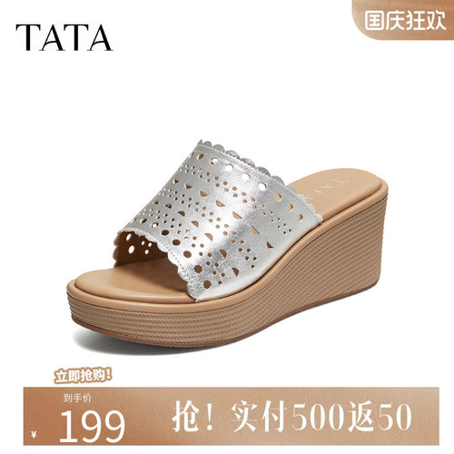TATA他她厚底拖鞋女百搭坡跟增高休闲鞋凉鞋外穿2026新款Y4E07BT6