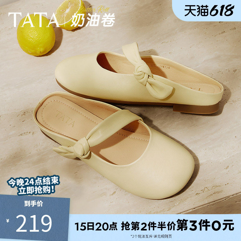 他她奶油卷半拖鞋女平底包头