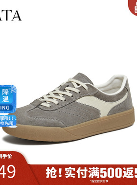 TATA他她男鞋2026春季新款舒适百搭休闲鞋厚底增高德训鞋PHE01AM6