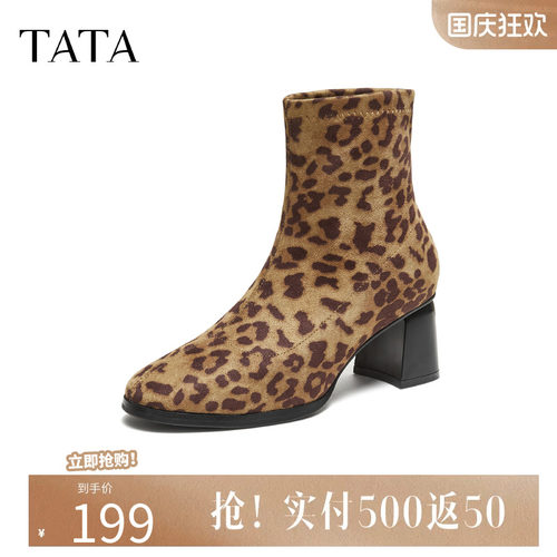 他她女靴子2025冬季款豹纹时