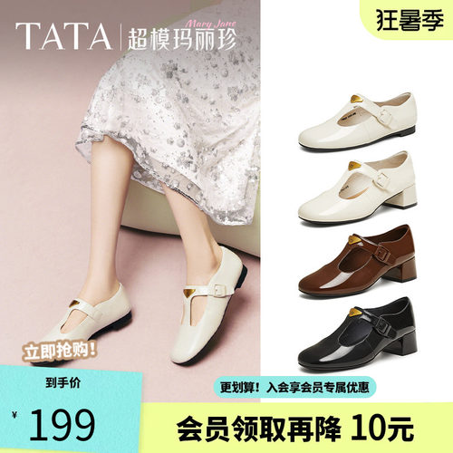 他她玛丽珍鞋女鞋子复古真皮