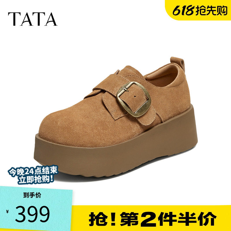 TATA他她女鞋2026夏季新款勃肯鞋女鞋时尚厚底增高休闲鞋CMC03AM6