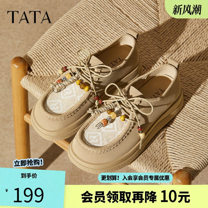 他她女鞋2025冬季新款时尚百图片