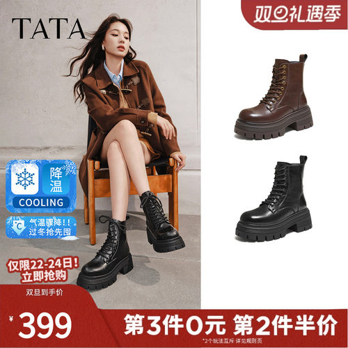 TATA他她巡星者靴子女鞋工装靴加绒千层马丁靴英伦短靴CG801DD5