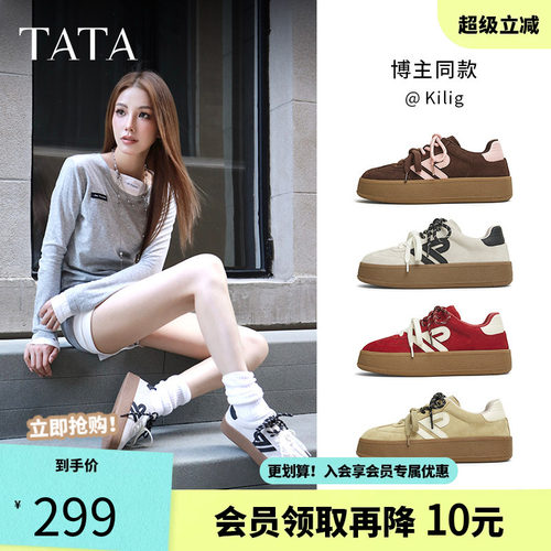 TATA他她糖心红色橡胶底包边德训鞋透气板鞋春季女鞋鞋子GLD02AM5