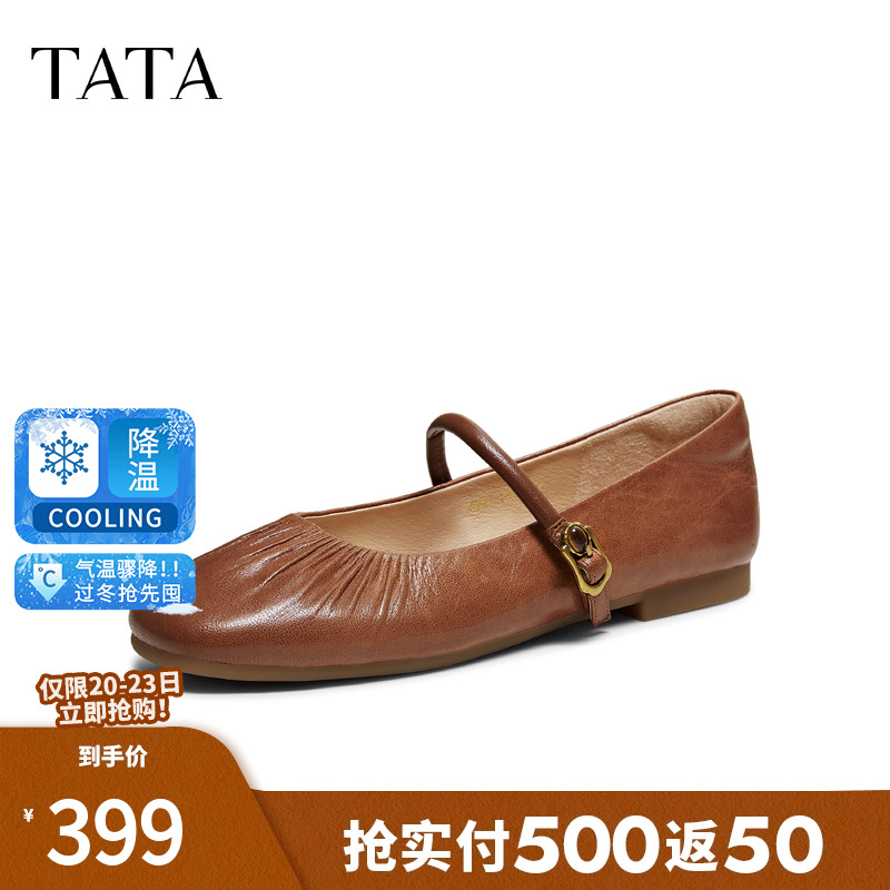 TATA他她女鞋2026春季新款平底浅口单鞋休闲气质玛丽珍鞋Y8GB1AQ6