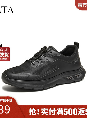 TATA他她男鞋2026春季商场同款百搭休闲鞋新款黑色运动鞋QHX01AM6