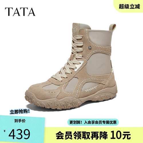 TATA他她高帮时装靴女休闲弹力靴拳击靴运动阿甘鞋冬新款G8T02DD6