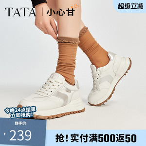 TATA他她小心甘白色阿甘鞋2025新款德训鞋轻便运动鞋女鞋老爹鞋