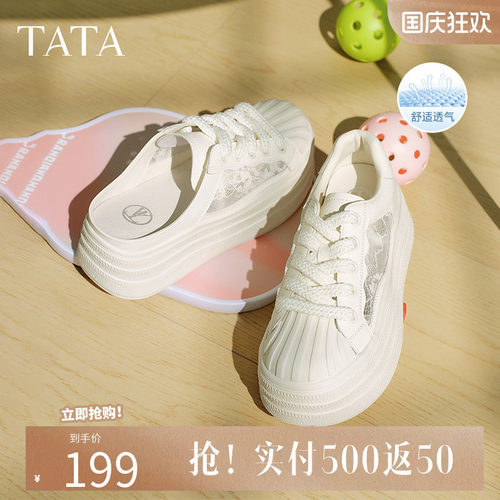 他她厚底小白鞋女2025春季新