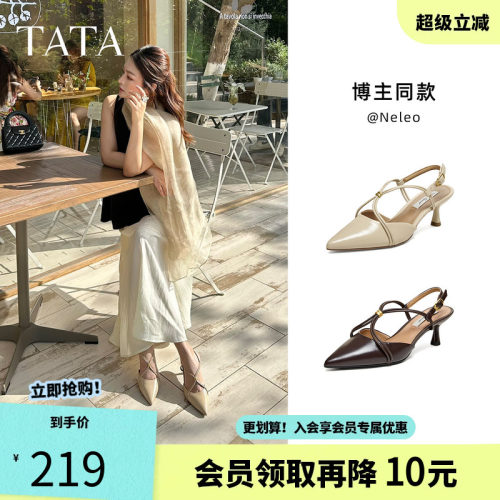 TATA他她包头凉鞋女小猫跟鞋后空高跟鞋玛丽珍单鞋2026新7QTB6BH6