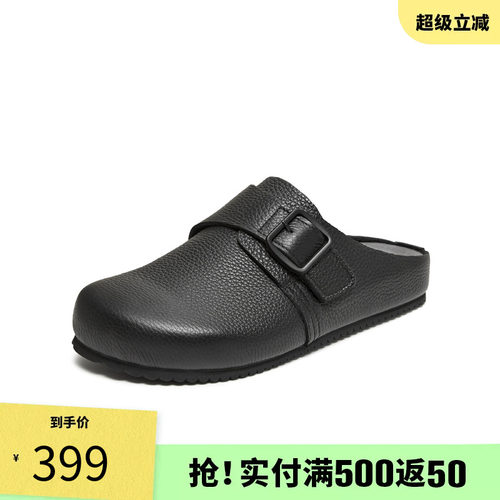 TATA他她男鞋2026春季商场同款舒适百搭休闲外穿拖鞋新款VTZ01AT6