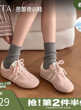 TATA他她芭蕾德训鞋女粉色运动鞋女2025新透气平底阿甘鞋CV401AM5