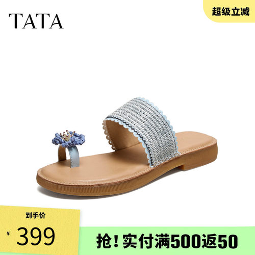 TATA他她女鞋2026夏季新款简约百搭时尚休闲鞋外穿拖鞋YFG06BT6