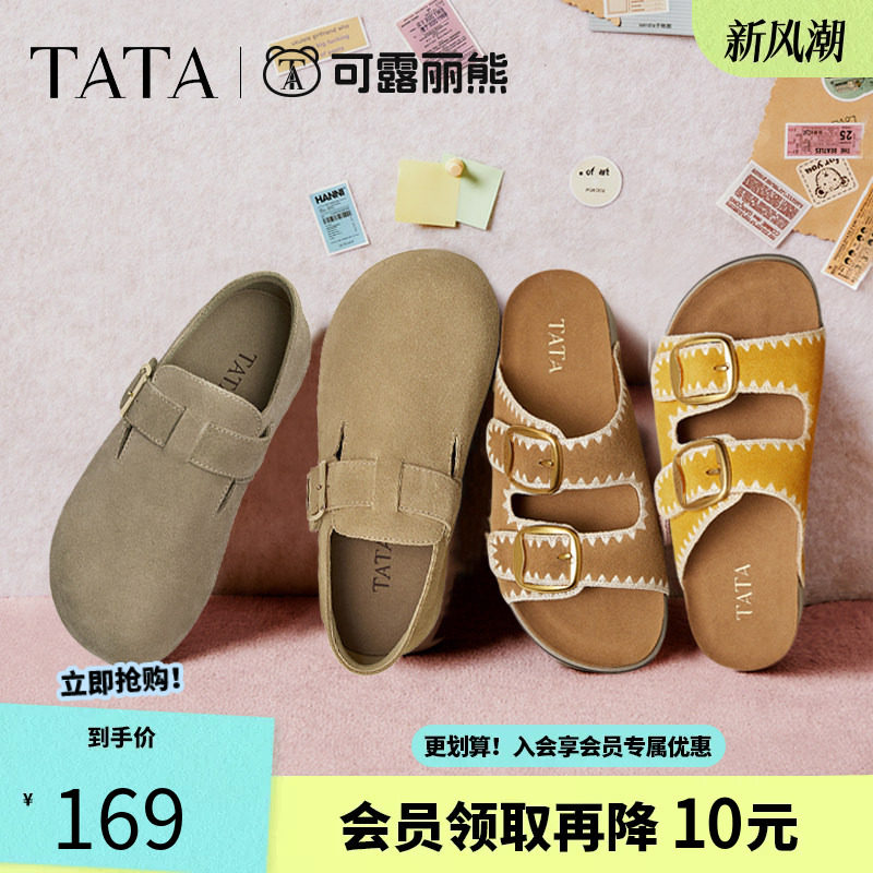 他她女鞋可露丽熊2025年复古图片