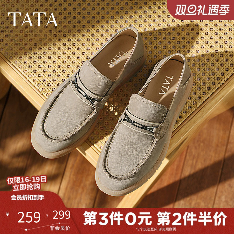 TATA他她商务休闲乐福鞋男一脚蹬真皮英伦皮鞋2025新款VMS01BM5