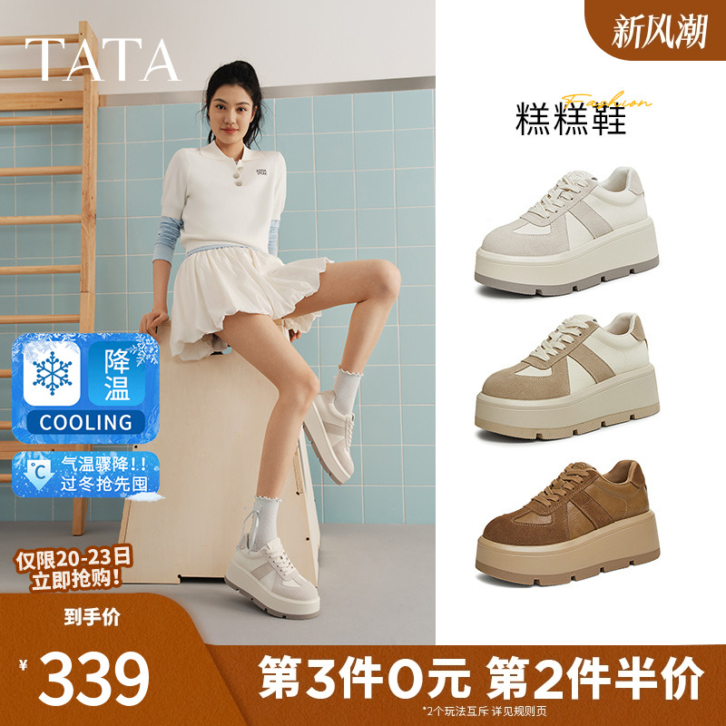 TATA他她糕糕鞋厚底德训鞋女鞋子透气松糕鞋休闲板鞋新款CX901AM5
