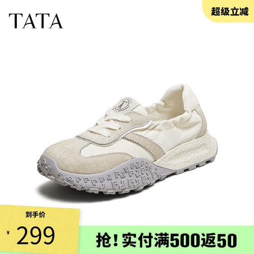 他她厚底休闲阿甘鞋女复古透
