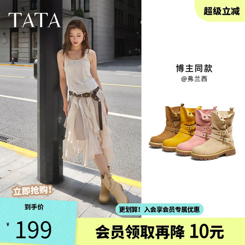 他她西部靴女冬套筒大黄靴子