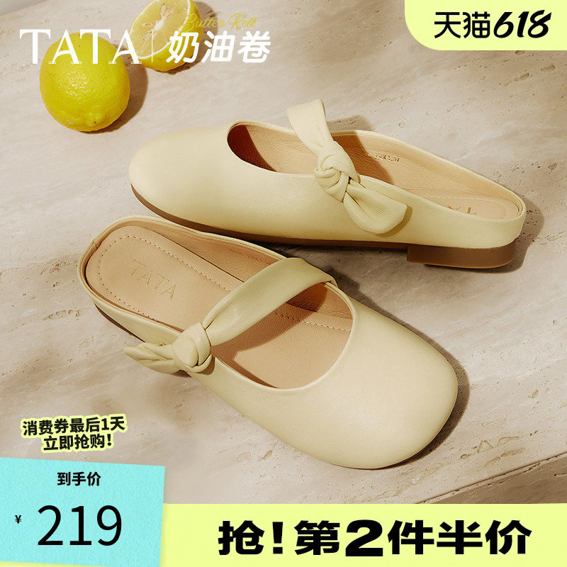 他她奶油卷半拖鞋女平底包头