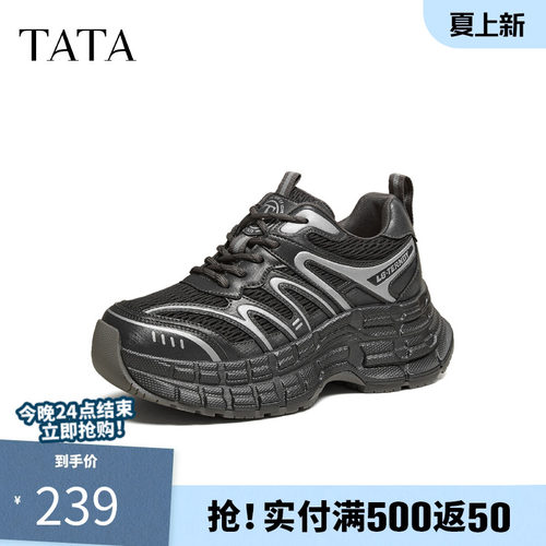 他她老爹鞋2025冬季新