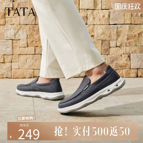 TATA他她男鞋秋季通勤简约舒适皮鞋百搭通勤运动休闲鞋子QJL01BM6