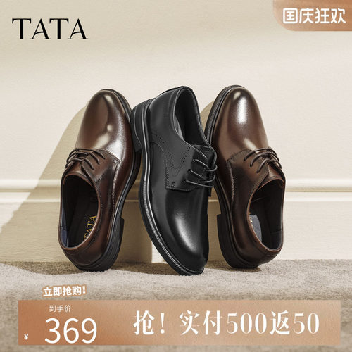 他她男鞋2026春商场同款纯色舒适
