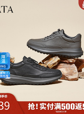 TATA他她休闲运动皮鞋男士加绒商务软底通勤爸爸鞋2024冬VKU01DM4