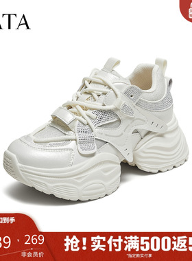 TATA他她女鞋冬时尚休闲鞋百搭运动鞋白色厚底增高老爹鞋5XH03CM5