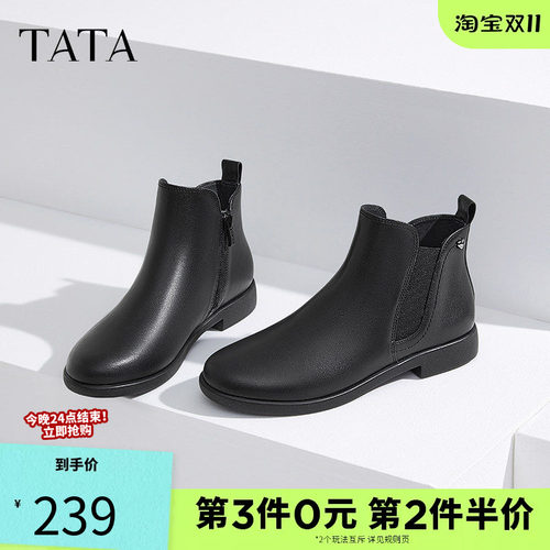 他她法式通勤切尔西靴女靴子牛皮