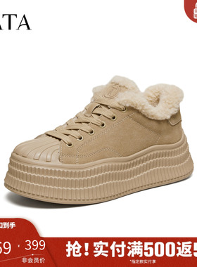 TATA他她女鞋冬天鞋子新款板鞋加绒棉鞋时尚休闲鞋毛毛鞋GNG07AM6