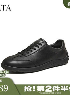 TATA他她男鞋2026春季商场同款舒适百搭休闲商务男鞋新款PGZ01AM6