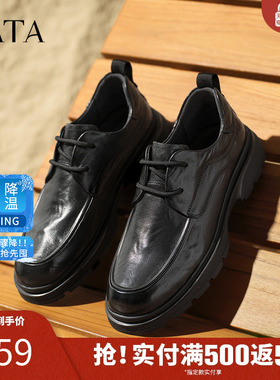 TATA他她商务休闲皮鞋男士真皮黑色高帮鞋爸爸鞋2025新款TFV02AM5