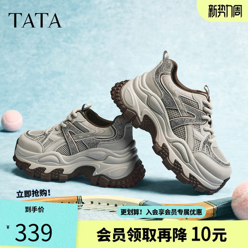 他她女鞋2026春季新款时尚休闲老