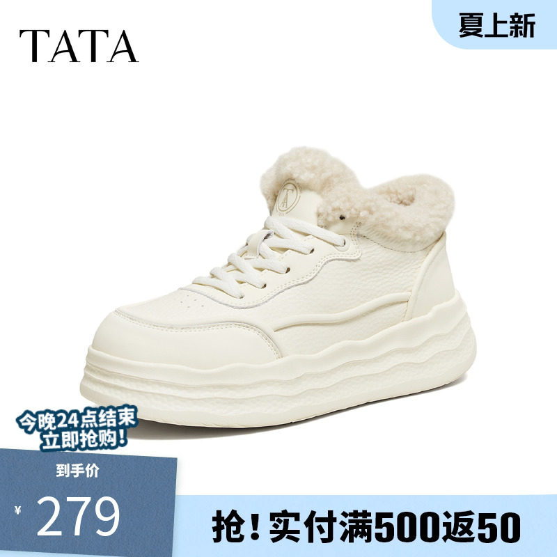 他她加绒板鞋女2025冬季新款