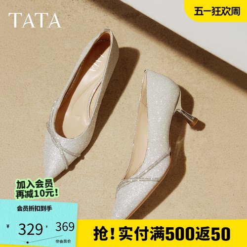 他她尖头高跟鞋女细跟婚鞋新