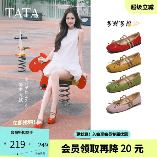 他她女鞋2025年冬浅口单鞋蝴