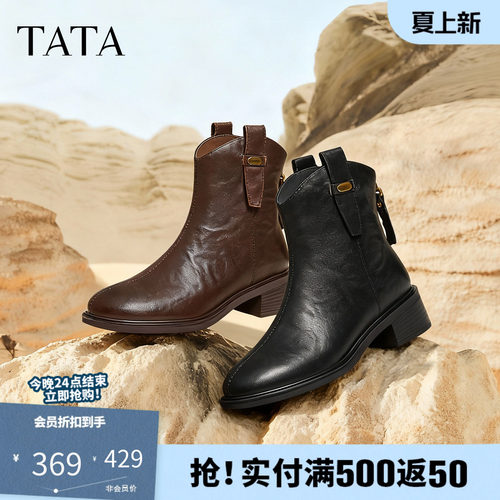 TATA他她靴子冬季新款黑色百搭加绒时装靴女休闲短筒靴CKS01DD5