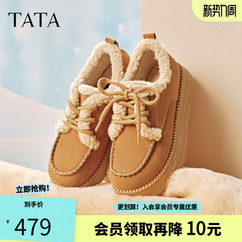 他她棉鞋2025冬季加绒雪地靴