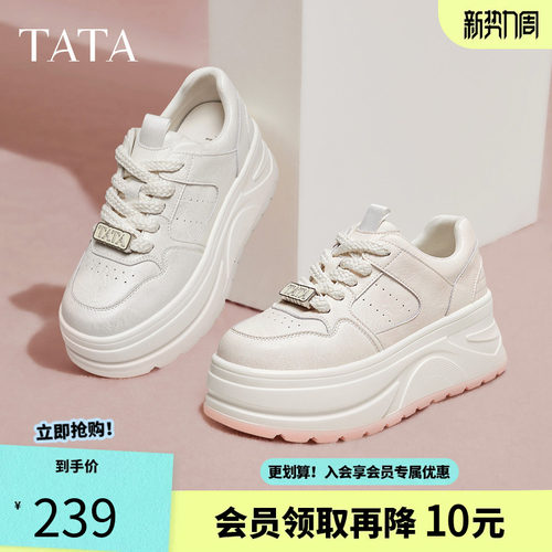 他她女鞋2025新款小白鞋百搭
