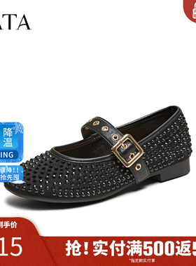 TATA他她法式气质玛丽珍鞋女鞋水钻浅口单鞋2025春季新款CP801AQ5